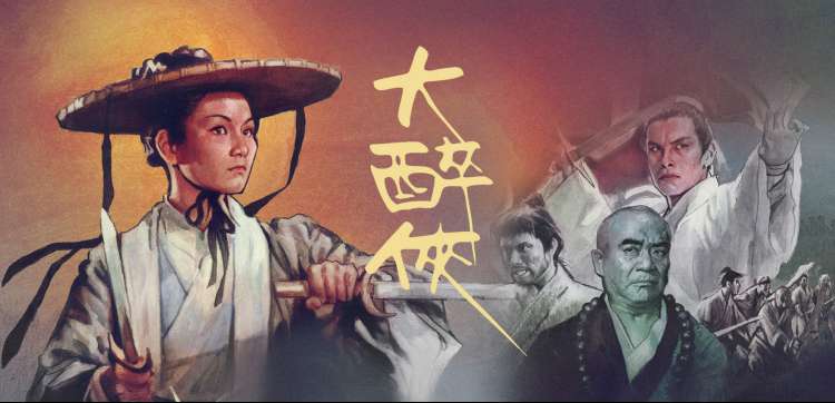 亚洲香蕉在线观看 动漫新番