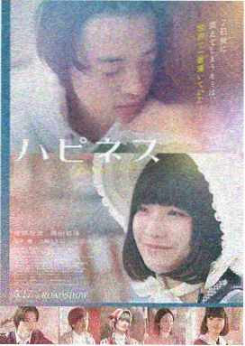 寄生虫 亚洲香蕉在线观看