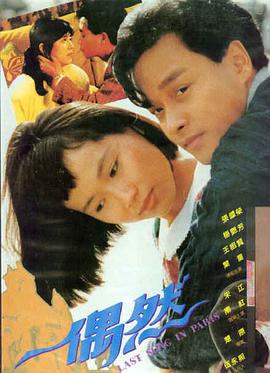 花样年华 亚洲香蕉在线观看