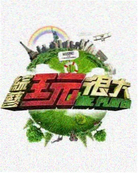 月曜夜未央 亚洲香蕉在线观看